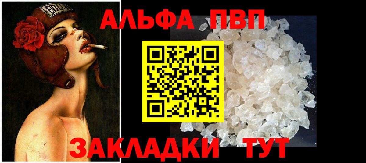 A PVP СК КРИС Углич
