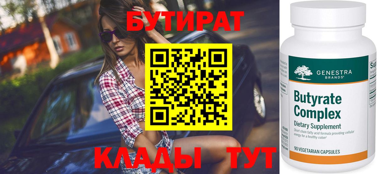 ГАШ  Конопля  ГАШИШ  Углич  Меф  COCAIN  Альфа ПВП СОЛЬ кристаллы  Вход с VPN  Мефедрон   Экстази 