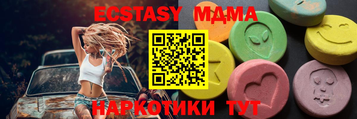 Ecstasy TESLA Углич