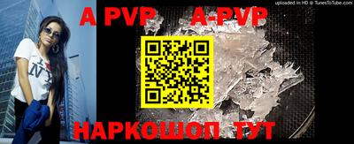 винт Новокубанск