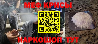 винт Новокубанск