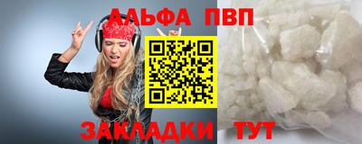 гидра Новодвинск