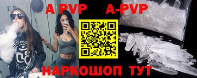 гидра Новодвинск