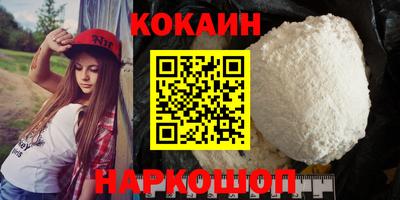 гидра Новодвинск