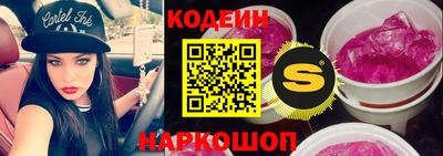 винт Новокубанск
