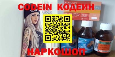 винт Новокубанск
