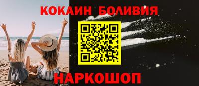 меф Новозыбков