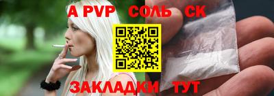 винт Новокубанск