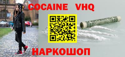 гидра Новодвинск