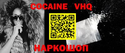 винт Новокубанск