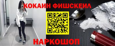 гидра Новодвинск
