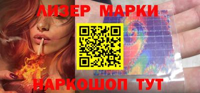 меф Новозыбков