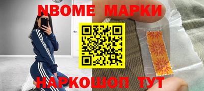 гидра Новодвинск