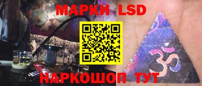 меф Новозыбков