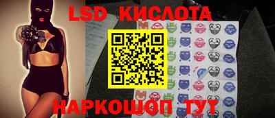 меф Новозыбков