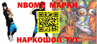 меф Новозыбков