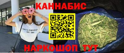 меф Новозыбков