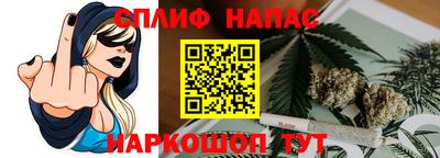 винт Новокубанск