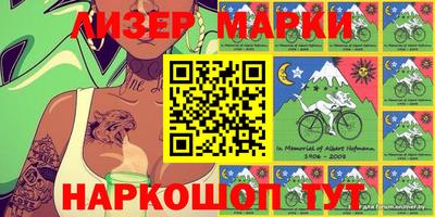 меф Новозыбков