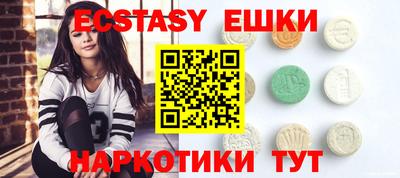 меф Новозыбков