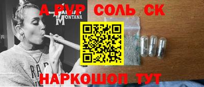 меф Новозыбков