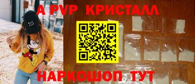 гидра Новодвинск