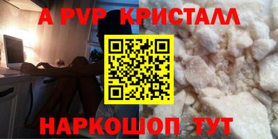 меф Новозыбков