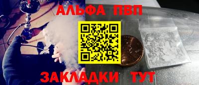 гидра Новодвинск