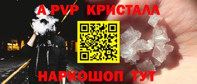 винт Новокубанск