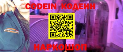 гидра Новодвинск