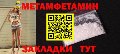 винт Новокубанск