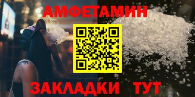 меф Новозыбков
