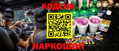 гидра Новодвинск
