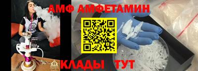 гидра Новодвинск