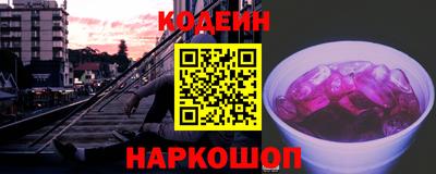 гидра Новодвинск