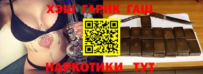гидра Новодвинск