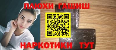 винт Новокубанск