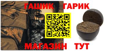 меф Новозыбков