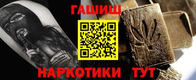 гидра Новодвинск