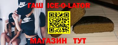 меф Новозыбков