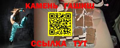винт Новокубанск