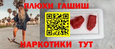 винт Новокубанск