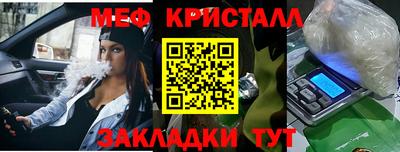 гидра Новодвинск