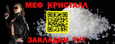 винт Новокубанск