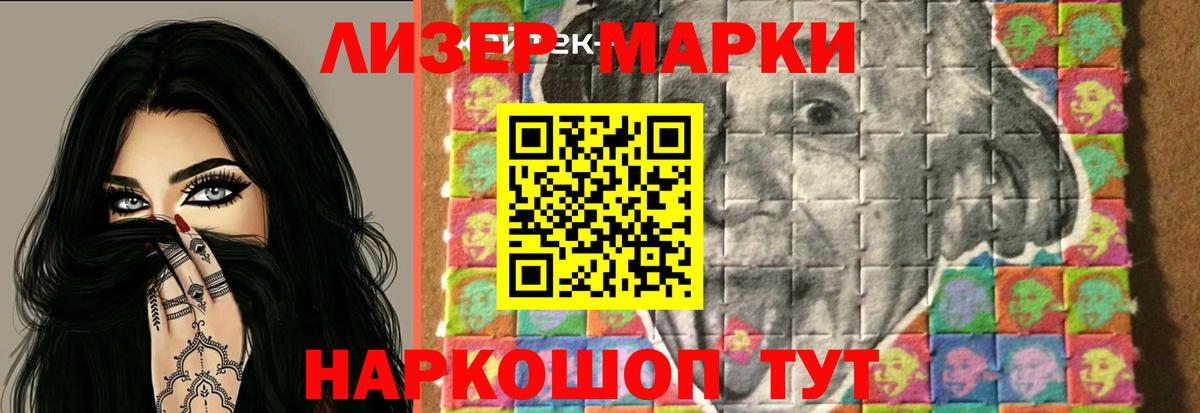 Лсд 25 экстази кислота Углич