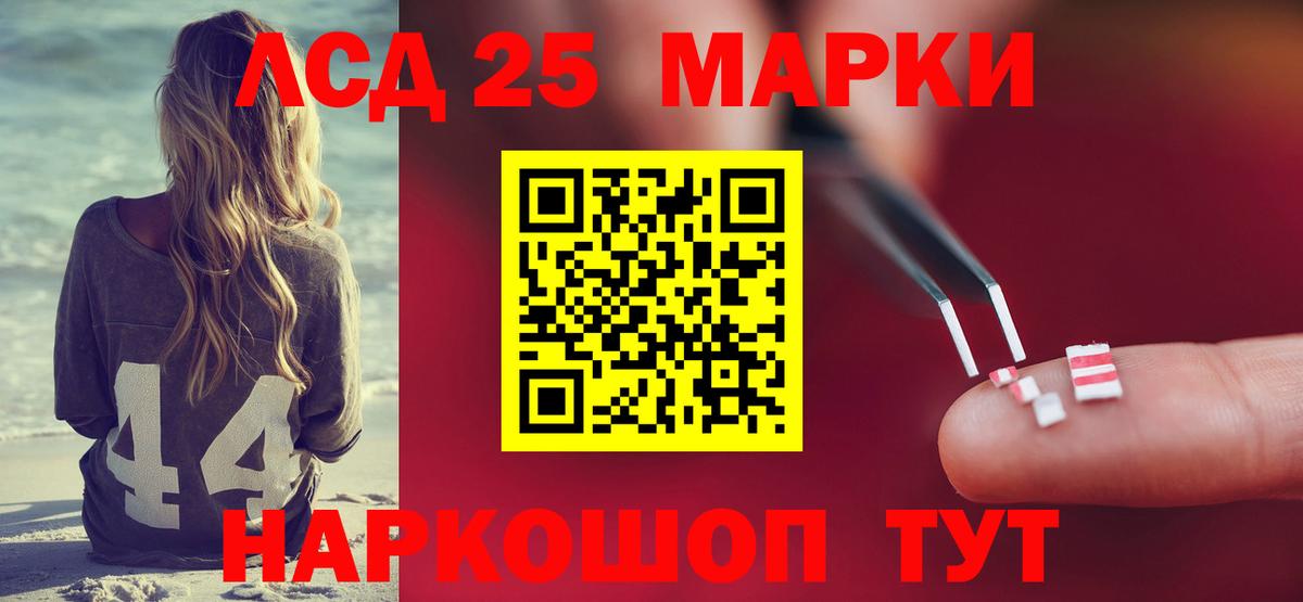 Углич  Лсд 25 экстази ecstasy  Вход с VPN  LSD-25 экстази ecstasy 