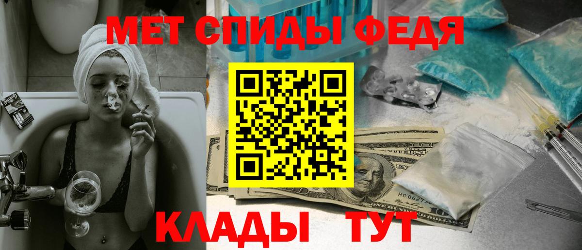 МЕТАМФЕТАМИН пудра  Вход с VPN  Углич 
