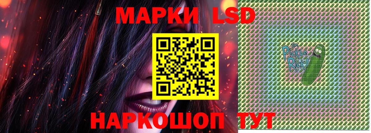 Марки NBOMe 1500мкг  Марки NBOMe 1500мкг  Углич  Вход с VPN 