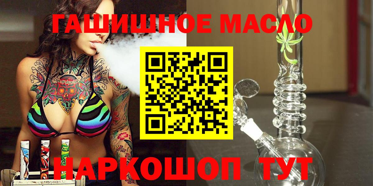 ТГК вейп с тгк  Вход с VPN  Углич 