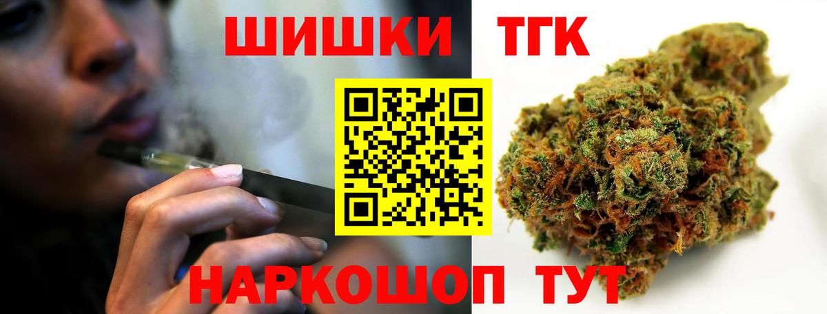 Шишки марихуана тримм Углич